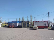 пекарня Каравай в Камышине