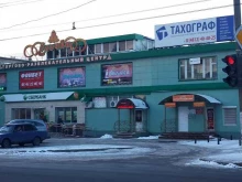 страховая компания СберСтрахование в Смоленске