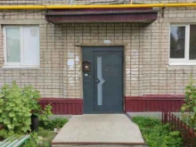 магазин фиксированных цен Fix price в Сарапуле