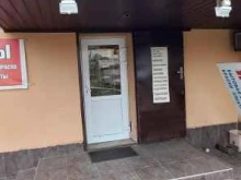 Крепёжные изделия Магазин хозяйственных товаров в Краснодаре