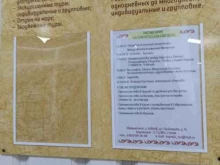 Салон экспресс туров, улица Грибоедова, 15 