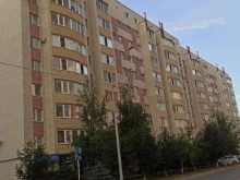 ломбард Городской в Ставрополе
