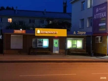 микрокредитная компания ДеньгиАктив в Полысаево