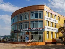магазин по продаже дверей и напольных покрытий Оптовик в Новороссийске