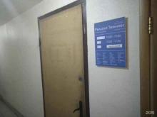 сервисный центр Телесервис в Жуковском