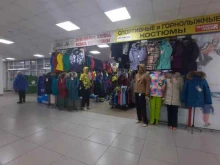 Женская одежда Магазин одежды для спорта и отдыха в Перми