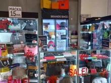 магазин брендовых сумок Brands bags в Краснодаре