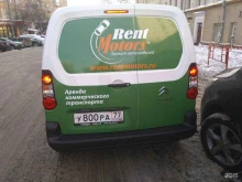центр аренды автомобилей Rentmotors в Домодедово
