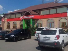 супермаркет Тимоша в Ростове-на-Дону