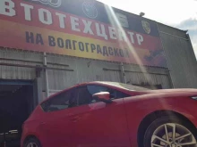 автотехцентр Техпоинт в Воронеже