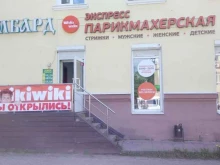 ломбард Талисман в Нижнем Тагиле