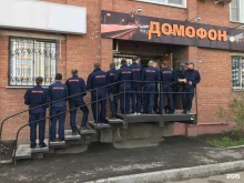 обслуживающая компания Домофон-сервис в Красноярске