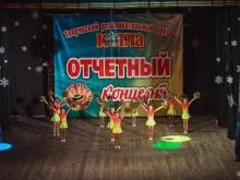 творческий развлекательный центр Юлла в Волгограде