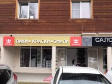 торговая компания Tikkurila в Сочи