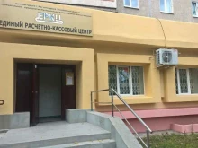 Отделение №47 Почта России в Магнитогорске