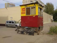 Автостоянки Автостоянка в Перми