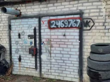 Антикоррозийная обработка автомобилей Мастерская кузовного ремонта в Перми