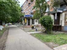 ломбард Карман 24 в Краснодаре