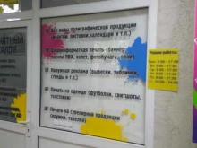 Фото на документы Фотосалон в Ижевске
