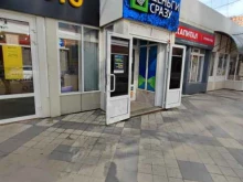 Микрофинансирование Деньги Сразу в Краснодаре