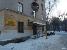 Администрации районов / округов городской власти Отдел опеки и попечительства Куйбышевского района в Самаре
