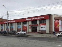 М.Видео, Иркутский тракт, 61 ст1 