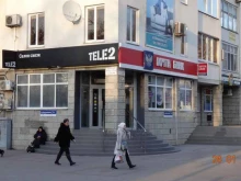 Банки Почта Банк в Анапе