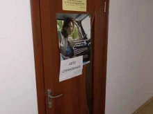 страховое агентство Панорама Страхования в Тюмени