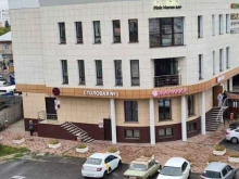 Столовая №1, Железнодорожная улица, 8Б 
