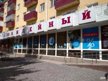 магазин детской одежды Юбилейный в Туймазах