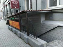 Кафе быстрого питания, улица Фокина, 65 