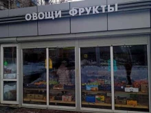 Овощи / Фрукты Павильон по продаже овощей и фруктов в Ярославле