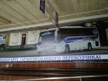 Заказ автобусов Омскоблавтотранс в Омске