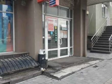 магазин канцелярских товаров Дырокол в Нижнем Новгороде