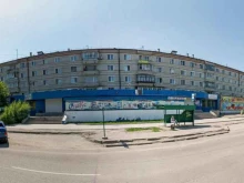 супермаркет товаров для дома Парус в Благовещенске