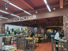 Твой дом, МКАД 24 Километр, 1 к1 