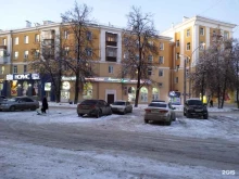 студия красоты Шарм в Каменске-Уральском