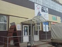 магазин Планета плитки в Березниках