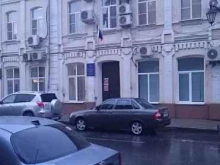 Правительство Министерство физической культуры и спорта Астраханской области в Астрахани