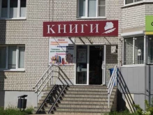 магазин книг и канцелярских товаров Познайка в Тамбове