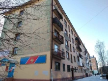 Эпиляция Кабинет депиляции в Северодвинске