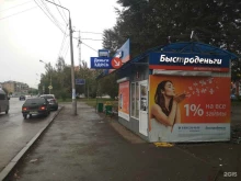 микрофинансовая компания Быстроденьги в Красноярске