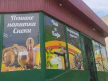терминал Qiwi в Азове