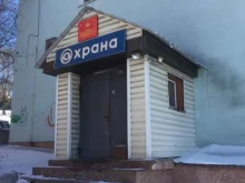 Пункт централизованной охраны №3 Управление вневедомственной охраны войск национальной гвардии Российской Федерации по Приморскому краю в Владивостоке