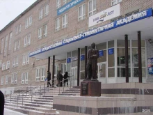 Библиотека Самарский Государственный Социально-Педагогический Университет в Самаре