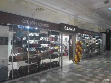 магазин S.lavia в Чебоксарах