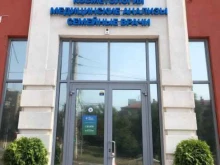 центр семейной медицины Живоносный Родник в Белгороде