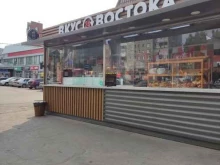 киоск фастфудной продукции Вкус Востока в Орехово-Зуево