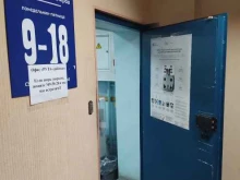 торговая компания Рута в Новосибирске