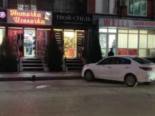 магазин бижутерии Твой стиль в Махачкале